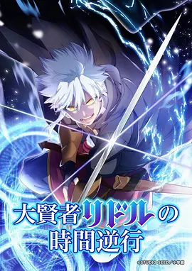星辰之子