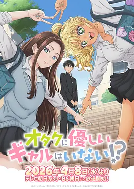 魔法学院